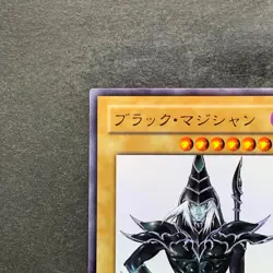Dark Magician WJMP-JP012 Ultra Rare Wkkely Jump Promo YuGiOh 620 - Image 2