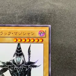 Dark Magician WJMP-JP012 Ultra Rare Wkkely Jump Promo YuGiOh 620 - Image 3