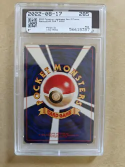 Pokemon Raikou 243 Neo 3 Promo Japanese Card - PSA 7 - Image 2