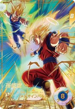 PREORDER Majin Vegeta vs Son Goku GDR SDV6-025 Parallel Dragon Ball Divers Card - Image 1