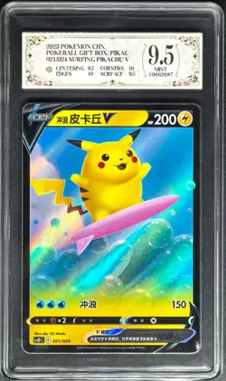 2023 Pokemon Cards CHN. Surfing Pikachu V 021/024 PCG 9.5 (SAME AS PSA 9) - Image 1