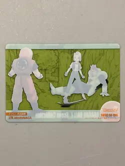 Android 16, 18, Krillin 196 Dragon Ball Morinaga Scene Collection Card Japanese - Image 2