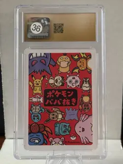 2019 Pokemon Playing Card Old Maid, JPN Mew, CGC 10 Pristine - Image 2