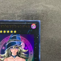 NM Magi Magi Magician Gal WJMP-JP018 Ultra Rare YuGiOh 880 - Image 3