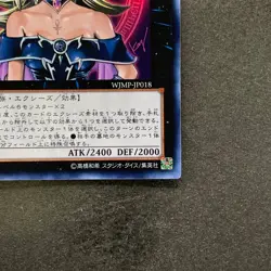 NM Magi Magi Magician Gal WJMP-JP018 Ultra Rare YuGiOh 880 - Image 5