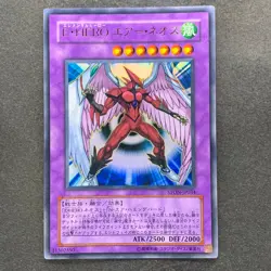NM Elemental Hero Air Neos STON-JP034 Ultra Rare YuGiOh 1100 - Image 1