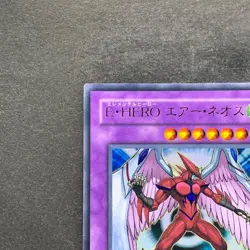 NM Elemental Hero Air Neos STON-JP034 Ultra Rare YuGiOh 1100 - Image 2