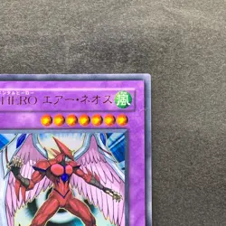 NM Elemental Hero Air Neos STON-JP034 Ultra Rare YuGiOh 1100 - Image 3