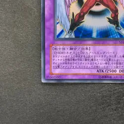 NM Elemental Hero Air Neos STON-JP034 Ultra Rare YuGiOh 1100 - Image 4