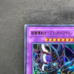 NM Dark Paladin SY2-001 Ultra Rare YuGiOh 100 - Image 2