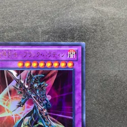 NM Dark Paladin 15AY-JPC41 Ultra Rare YuGiOh 160 - Image 3