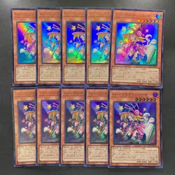 NM 10 card Toon Dark Magician Girl QCLP-JP010 Ultra Rare YuGiOh 1580 - Image 1