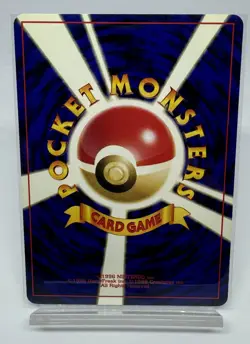 Pokemon Card TCG Sentret No.161 Old Back - Japanese - Image 2