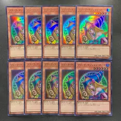 NM 10 card Dark Magician Girl QCCU-JP002 Ultra Rare YuGiOh 1000 - Image 1