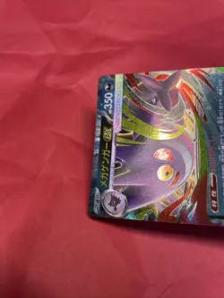 Mega Gengar ex 003/021 Pokemon Card Japanese Starter Set Mega Gengar ex b058 - Image 5