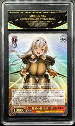 2024 Weiss Schwarz Cards JPN. Modernia ‌SR 067S NIKKE PCG 10 (SAME AS PSA 10) - Image 1