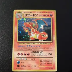Charizard Pokemon card Holo No.006 CD Promo Nintendo 1998 Japanese F/S Rare - Image 1