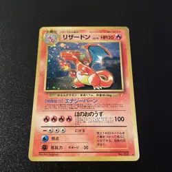 Charizard Pokemon card Holo No.006 CD Promo Nintendo 1998 Japanese F/S Rare - Image 2