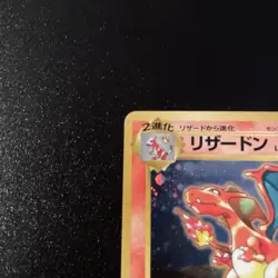 Charizard Pokemon card Holo No.006 CD Promo Nintendo 1998 Japanese F/S Rare - Image 3