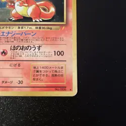 Charizard Pokemon card Holo No.006 CD Promo Nintendo 1998 Japanese F/S Rare - Image 5