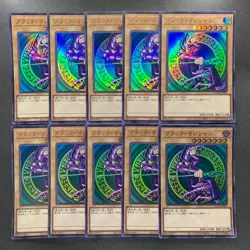 NM 10 card Dark Magician QCCU-JP001 Ultra Rare YuGiOh 1000 - Image 1