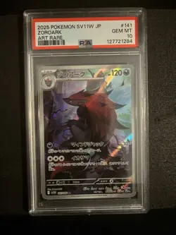 Pokemon Zoroark AR 141/086 NM SV11W White Flare Card Japanese Edition PSA 10 - Image 1
