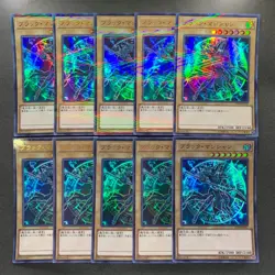 NM 10 card Dark Magician 20TH-JPC57 Ultra Parallel Rare YuGiOh 1120 - Image 1
