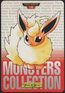 Japanese Pokemon TCG 8 Cards VS Series, VHS Intro Pack Reserved - Image 3