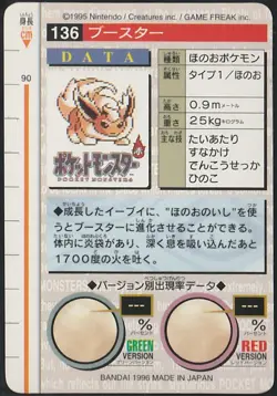 Japanese Pokemon TCG 8 Cards VS Series, VHS Intro Pack Reserved - Image 4