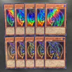 NM 10 card Black Luster Soldier - Envoy Of The Beginning QCLP-JP015 Ultra 1000 - Image 1