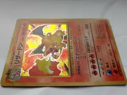 Pokemon 1996 Pocket Monsters Japanese 6/10 con CHARIZARD 120HP Shiny holo card 6 - Image 1