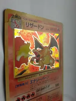 Pokemon 1996 Pocket Monsters Japanese 6/10 con CHARIZARD 120HP Shiny holo card 6 - Image 2