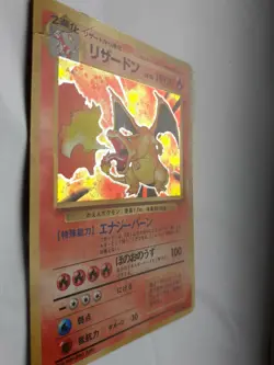 Pokemon 1996 Pocket Monsters Japanese 6/10 con CHARIZARD 120HP Shiny holo card 6 - Image 4