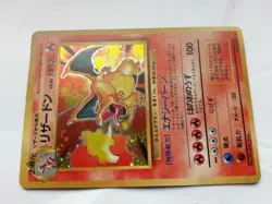 Pokemon 1996 Pocket Monsters Japanese 6/10 con CHARIZARD 120HP Shiny holo card 6 - Image 5