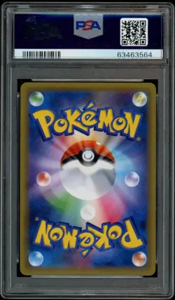 Mew 051/087 PSA 10 1st Ed Holo Rare Japanese Pokemon Card 20th Anniversary CP6 - Image 2