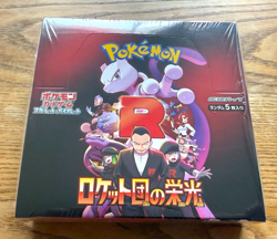 Sealed Pokemon Card Team Rocket's Glory Heat Wave Arena Booster Box Japanese - Image 2