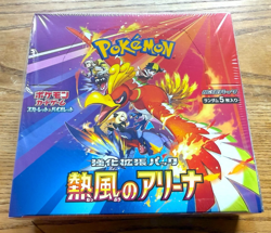 Sealed Pokemon Card Team Rocket's Glory Heat Wave Arena Booster Box Japanese - Image 3