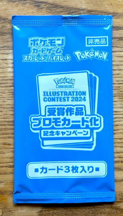 Sealed Pokemon Card Team Rocket's Glory Heat Wave Arena Booster Box Japanese - Image 4