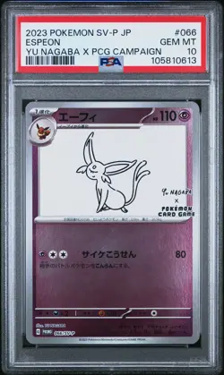 2023 POKEMON JAPANESE SV-P PROMO YU NAGABA X POKEMON CARD #066 ESPEON PSA 10 - Image 1