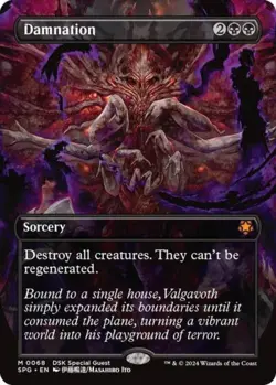 MTG English Damnation (Borderless) NM Normal Special Guests - Image 1