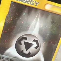 Pokemon Card Steel/Metal Energy Holo Vs Series Japan *swirl* - Image 2