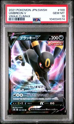 2021 POKEMON JPN SWORD & SHIELD VMAX CLIMAX #100 UMBREON V PSA 10 - Image 1