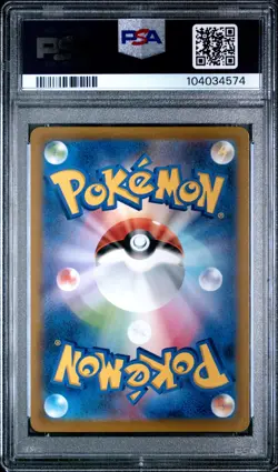 2021 POKEMON JPN SWORD & SHIELD VMAX CLIMAX #100 UMBREON V PSA 10 - Image 2