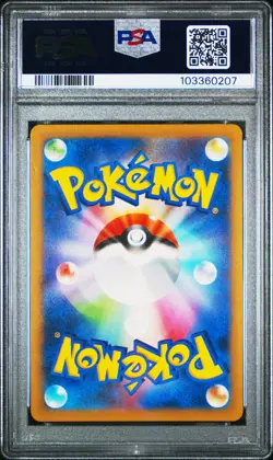 2023 POKEMON JAPANESE SV-P PROMO #098 DETECTIVE PIKACHU PSA 8 - Image 2