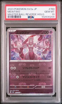 2023 POKEMON JPN SV2A-POKEMON 151 MASTER BALL REVERSE HOLO #150 MEWTWO PSA 10 - Image 1