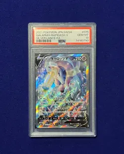 PSA 10 Galarian Rapidash V #75 Silver Lance Japanese Pokemon 2021 GEM MINT - Image 1