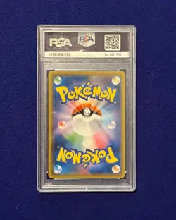 PSA 10 Galarian Rapidash V #75 Silver Lance Japanese Pokemon 2021 GEM MINT - Image 3