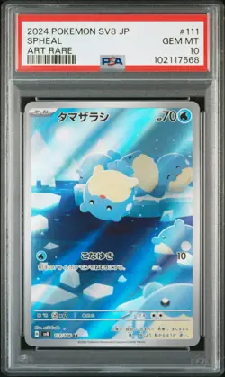 2024 POKEMON JPN SV8-SUPER ELECTRIC BREAKER ART RARE #111 SPHEAL PSA 10 - Image 1