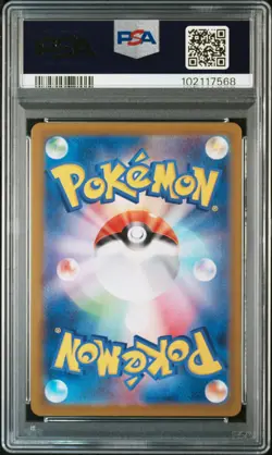 2024 POKEMON JPN SV8-SUPER ELECTRIC BREAKER ART RARE #111 SPHEAL PSA 10 - Image 2