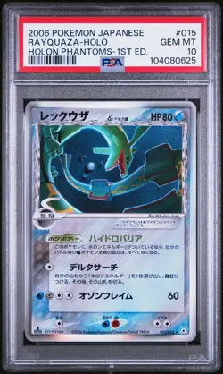 2006 POKEMON JPN HOLON PHANTOMS 1ST ED #015 RAYQUAZA-HOLO PSA 10 - Image 1